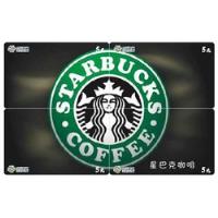 Starbucks Coffee - 6 Rompecabezas Con Tarjetas Telefonicas segunda mano  Argentina