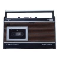 Grabador Cassette Grundig C231 Aleman Portatil 1974 Antiguo segunda mano  Argentina