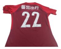 Camiseta Hebei China Fortune Lavezzi Orig Consultar Stock segunda mano  Argentina