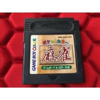 Usado, 50 Cartucho Nintendo Game Boy Color Original Japones - Zwt segunda mano  Argentina