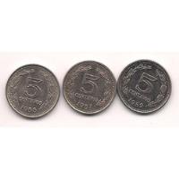 Serie Completa 3 Monedas Argentinas 5 Centavos 1957 A 1959 segunda mano  Argentina