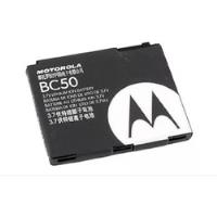 Bateria Motorola Bc50 Original segunda mano  Argentina