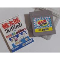 Momotaro Collection (caja Metálica) - Gameboy, usado segunda mano  Argentina