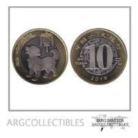 Usado, China Moneda 10 Yuan 2018 Bimetalica Año Del Perro Unc segunda mano  Argentina