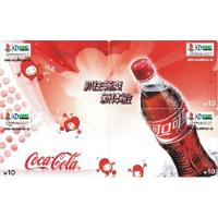 Coca Cola - 5 Rompecabezas Con Tarjetas Telefonicas Chinas segunda mano  Argentina