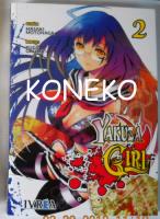 Mangas Sailor Moon 12, Yakuza Girl 2, Daydream 1 Y 3 Ivrea E segunda mano  Argentina