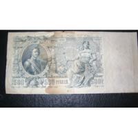 Usado, Antiguo Billete Rusia 500 Rublos Año 1912 Inmenso Serie 4.2 segunda mano  Argentina