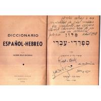 Diccionario Español - Hebreo. Hochman  Ascher Zelik segunda mano  Argentina