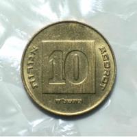 Antigua Moneda Israel 10 Agorot Candelabro De 7 Brazos, usado segunda mano  La Boca