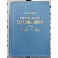 Diccionario Español - Hebreo. Hochman. Tapa Dura segunda mano  Argentina