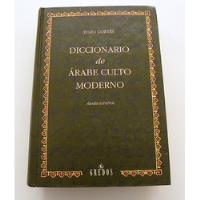 Diccionario De Árabe Culto Moderno - Julio Cortés - Gredos, usado segunda mano  Argentina