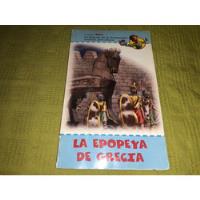 La Epopeya De Grecia - Colección Billiken segunda mano  Argentina