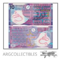 Hong Kong Billete 10 Dolares 2014 P-401d Unc (polimero), usado segunda mano  Argentina