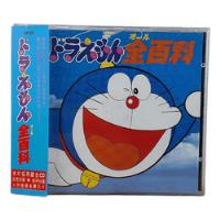 Doraemon - Ost - Sm Records segunda mano  Argentina