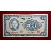 Usado, Billete 100 Yuan China 1941 Pick 243 A Security Bank Note segunda mano  Argentina