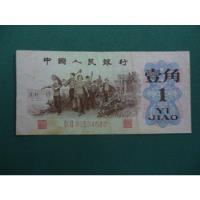 Billete De China 1 Jiao Año 1962, usado segunda mano  Argentina