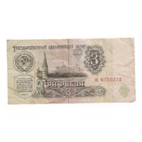 Billete Rusia Comunista Urss 3 Rublos 1961, usado segunda mano  Argentina