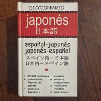 diccionario japones espanol segunda mano  Argentina