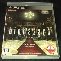 Biohazard Hd Remaster - Ps3 (resdident Evil) Japon segunda mano  Argentina