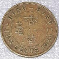 Moneda 10 Centavos Hong Kong 1950 Imperio Británico  segunda mano  Argentina