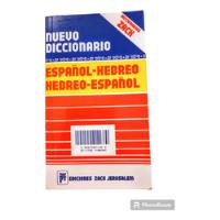 Nuevo Diccionario Español-hebreo, Hebreo-español (usado) segunda mano  Argentina