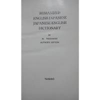Diccionario Japones Ingles Japones Inglés Romanizado  segunda mano  Argentina