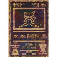 Cartas Pokemon Ancient Mew Holo Movie Promo 3x, usado segunda mano  Argentina